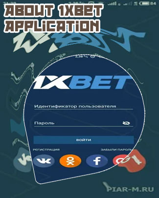 1xbet online apps